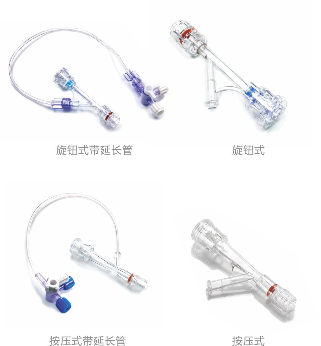 一次性使用Y型連接閥